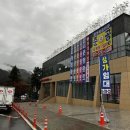 우연종합건설(주) 이미지