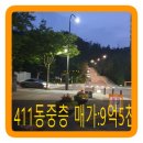 상암DMC(02-307-5300)공인 이미지