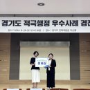 과천도시공사 이미지