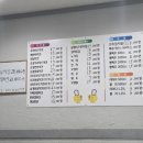 스마일 여관 이미지