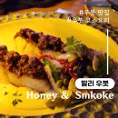 우붓 시내 맛집 허니앤스모크 생맥주가 맛있는 오픈 레스토랑