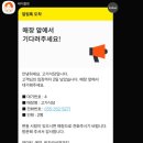 밀양시보건소 | [밀양]고가식당_다슬기 들깨탕, 납작 만두에 싸 먹는 다슬기 무침 (솔직 후기, 주차, 웨이팅 방법)