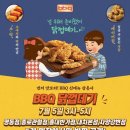 비비큐 이미지