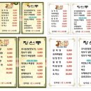 장선동 이미지