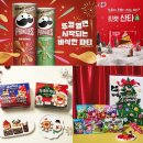 (12/19)크리스마스 미니트리 네이버블로그