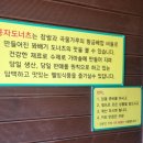 봉자도너츠 이미지