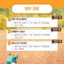 [10/29]가드닝 클래스 이미지