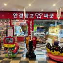 안경창고싸군부평아이즈빌점 네이버블로그
