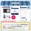 다비치 성남야탑터미널점 이미지