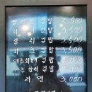월라봉김밥