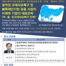 중소기업부산경남연수원 이미지