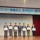 경기환경관리 이미지
