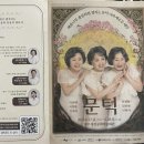 광산회관 | 광산문화예술회관 가족과 함께 연극 “문턱” 관람 추천