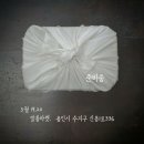 그날을;봄 이미지