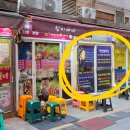 알라딘게임랜드 이미지