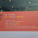 미송갈비탕 이미지