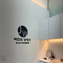 독일보청기 광주,전남센터 | 광주보청기 친정아버지 상담 받으러 간 후기