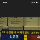 한국체대 승리태권도장 네이버블로그
