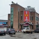 금영숯불갈비 이미지