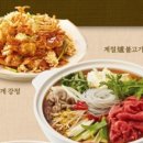 계절밥상