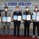 고양도시관리공사 노동조합 이미지