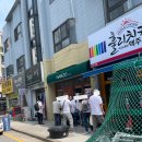 한조식당 이미지