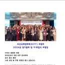 2024 부산국제영화제(BIFF) 후원회 정기총회(3.20) 모바일 초청장이 나왔습니다 이미지