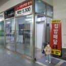 구로-구로-구로-2835 이미지