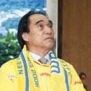 신화축구단