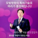 큐사랑염색방영동 이미지