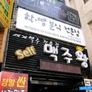 학교종이땡땡떙 이미지