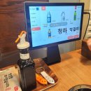 현대아구찜 | [신나는아구찜] 관악구 봉천역 현대시장 아구찜 &amp; 샤브샤브 맛집 솔직 후기