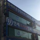 미소안과의원 이미지