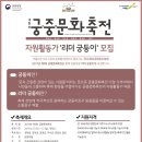 (주)궁중 이미지
