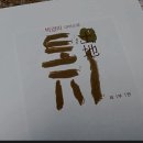 풍요 속의 빈곤, 국제독서 릴레이 바통 받기(from 뭘촌 님, 긍정미롬 님)