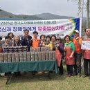 동행밥상 이미지