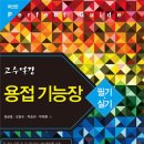 도서출판 구민사