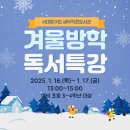 도서관에서 만나는 그리스.로마 신화 이미지