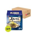농심고시원