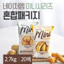네이처컴