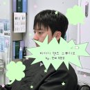 비아시 맨즈스튜디오