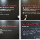 스마트폰중급 이미지