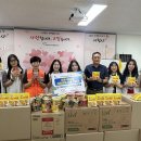 SK하이닉스노동조합(이천) | (재)이천시자원봉사센터와 SK하이닉스 이천노동조합, ‘6월의 나눔’으로 지역사회 따뜻한 나눔 실천