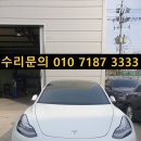 공주자동차정비공업사 이미지