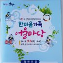 신나는예꼬어린이집 이미지