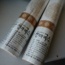 안성시장(덕유산장터) 이미지