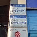 범어2동행정복지센터 네이버블로그