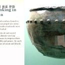 21. 화엄경(華嚴經) 제21권 십무진장품(十無盡藏品) (4) 이미지