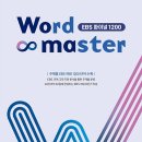 와이낫영어학원 이미지