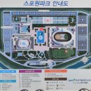 금정체육공원_꿈나래어린이극장 네이버블로그